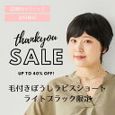 毛付きぼうしラピス【ライトブラック】ショートスタイル　　　医療用帽子/抗がん剤帽子/医療用WIG/医療用ウィッグ　男…