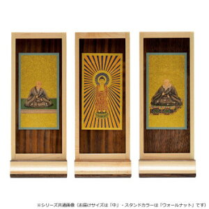 �؉e(������) �X�^���h�� �� �{��/�e(�Z�b�g) �� ��y�^�@(��) �E�H�[���i�b�g 32u900d100033