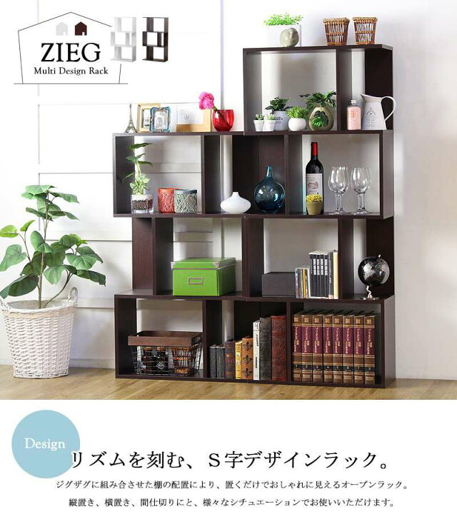 楽天市場 ラック オープンラック 木製 白 薄型 棚 幅60 2段 小型 60 収納 おしゃれ スリム ブラウン リビング シェルフ 奥行25 本棚 小さいサイズ Quoli
