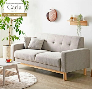 ソファ 2人掛け ファブリック 2人掛けソファ 2人用 肘掛け ソファー 脚付き ゆったり 一人暮らし リビング ローバック ロータイプ 幅広 高級感 おしゃれ 格安 1人 二人掛け ワンルーム 大きめ