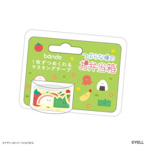 Ԃȓ̒ԒB@bande}XLOe[v Ԃȓ̂ٓ