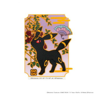 �|�P�b�g�����X�^�[���o�C���X�e�b�J�[3 �u���b�L�[ MS-PM17