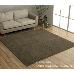 �~�b�N�X�p�C�� ���O ��1.5�� ��130×185cm �z�b�g�J�[�y�b�g�Ή� �u���E�� 3985379