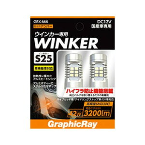 A[NX(axs) GRX-666 LEDECJ[ou S25s`pႢ Ao[