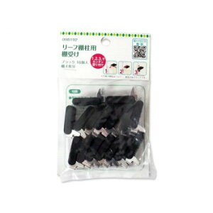 98192 ���[�t�I���p�I�� �u���b�N 16�� 0098192