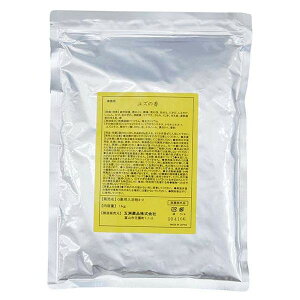 五洲薬品 薬用入浴剤(医薬部外品) 業務用 ユズの湯 1kg×10袋 GTA-YZ