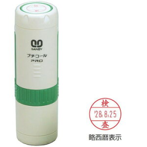 �v�`�R�[��PRO12 �L���p�^�C�v �L���b�v�� �u�����v PTP-12P