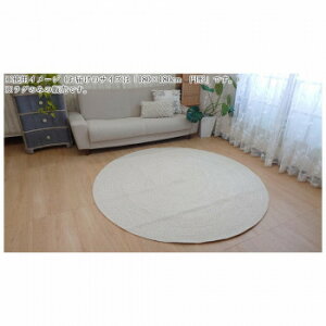 �C���h�����O�@Eco weave�@�G�R�E�B�[�u Ivory�@�A�C�{���[ 180×180�@�~�`