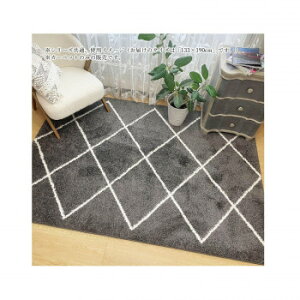 �E�F���g���D�J�[�y�b�g�@Ilums�@�C�����X Gray�@�O���[ 133×190