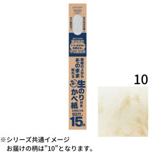 �ǎ��̏ォ�炻�̂܂ܓ\��鐶�̂�ǎ�92cm×15m�@HKNR1510