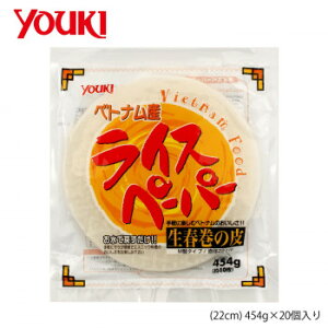 YOUKI ���E�L�H�i �Ɩ��p���C�X�y�[�p�[(22cm) 454g×20���� 218959