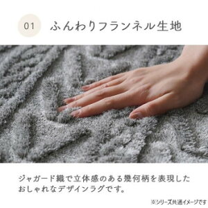 �A���e�� �t�����l�� �W���K�[�h���O 180×180cm �O���[ 1280900131203