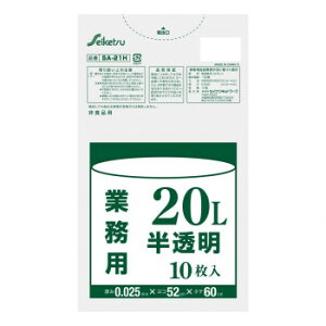 SA-21H �S�~�� ���� �Ɩ��pM 20�`25L 10���� ������ ×100��