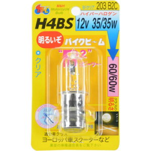 MH}cV} nQou(1) H4BS 12v 35/35w B2NA 203 B2C