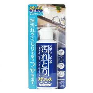 ���{�~���R�� �X�e�����X�̉���Ƃ� �X�e�����X�N���[�� 100ml MS-102