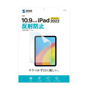 �T�����T�v���C Apple ��10����iPad10.9�C���`�p�t���ی씽�˖h�~�t�B���� LCD-IPAD22