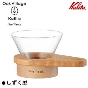 Kalita(J^) Oak VillageKalita Neo Woods ^ hbp[ WDG-185 44308