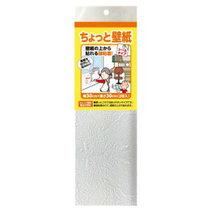 ������ƕǎ� �V�[���^�C�v ��30×����30cm 2���� �z���C�g�X�^�b�R�� KF342