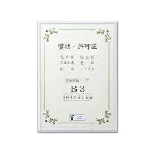 A~܏z I[Cg B3 Vo[ 33J091B4401