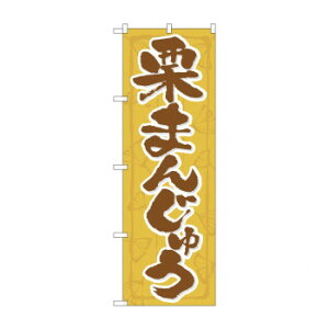 ̂ڂ 21369 I܂񂶂イ