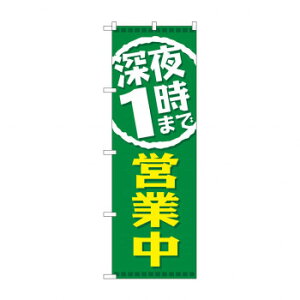 �̂ڂ� GNB-2201 �[��1���܂ŉc�ƒ�