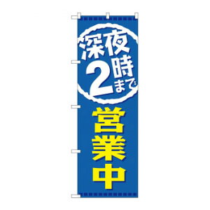 �̂ڂ� GNB-2202 �[��2���܂ŉc�ƒ�