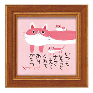 [p[ 䒉 ~jA[g u肪Ƃv IT-00656