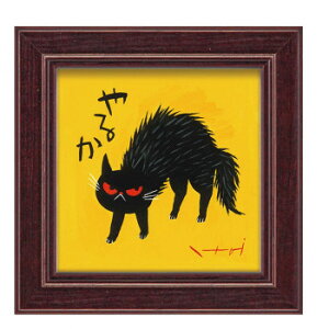 [p[ 䒉 ~jA[g u邩v IT-00658