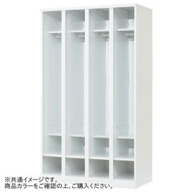 豊國工業 オープンタイプ4人用1段 W1050 RLK-KK410-W