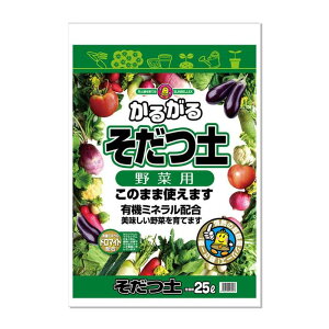 SUNBELLEX(サンベルックス) かるがる そだつ土 野菜用 25L×6袋セット