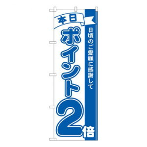 N�̂ڂ�@�|�C���g2�{�� MTM�@W600×H1800mm�@81221