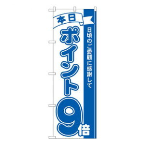 N�̂ڂ�@�|�C���g9�{�� MTM�@W600×H1800mm�@81228