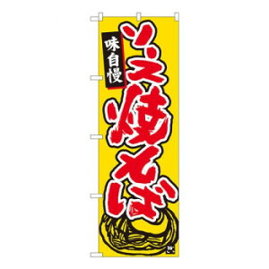 N̂ڂ@\[XĂ n@W600×H1800mm@84469