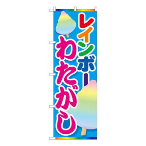 N�̂ڂ�@���C���{�[�킽���� MTM�@W600×H1800mm�@84446