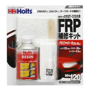 Holts�@�z���c�@�X�|�C���[�p�e MH120