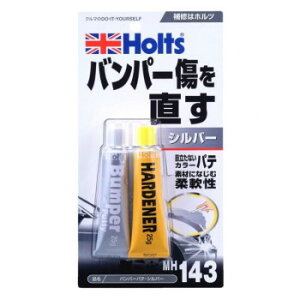 Holts�@�z���c�@�o���p�[�p�e�E�V���o�[ MH143