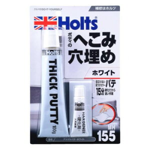 Holts�@�z���c�@�A�c�d�P�p�e�E�z���C�g MH155