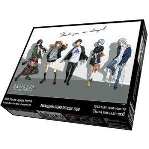 �W�O�\�[�p�Y�� 1000�s�[�X �G���@���Q���I�� RADIO EVA Illus.09 Thank you as always!! 10-1460
