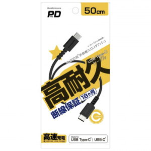 USB[dP[u 50cm C-C ubN AJ-634