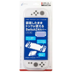 Switch2�p �v���e�N�g�J�o�[ �Z�p���[�g�@�N���A CY-S2PCS2-CL