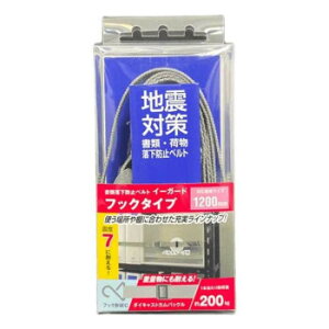 TF�T�[�r�X�@�n�k�΍�@�C�[�K�[�h�t�b�N�^�C�v�@C�^�C�v 1200mm�@�O���[�@�_�C�L���X�g�J���o�b�N�� 1��