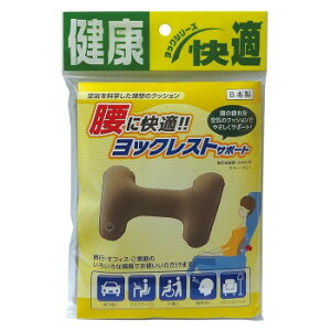 ���b�N���X�g �T�|�[�g �O���[