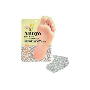 Annyo tbgpbN qE 20ml×2(p)/1