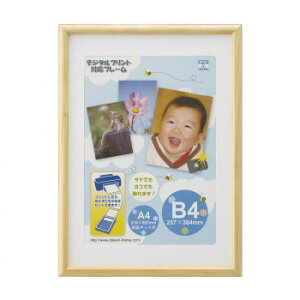 OAz A[ B4 i` 33T00530701