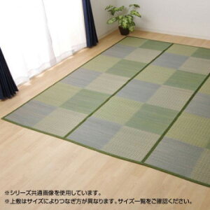 �����Ԃ����J�[�y�b�g ���O �wDX�s�[�A�x �u���[ �{��8��(��382×382cm) 4323918