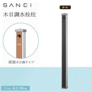 Oh SANEI ؖڒ𒌁@DE_[NET803-60X900-D