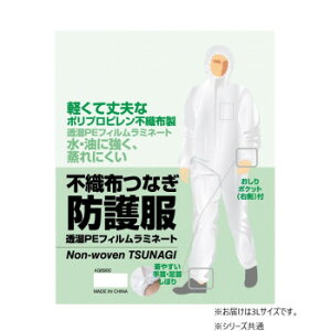 ���쏤�� �G�[�X �s�D�z�Ȃ��h�앞 ����PE���~�l�[�g���H 3L�T�C�Y AG6900