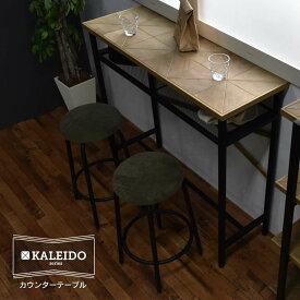 楽天市場 アイアン テーブル カウンターテーブル テーブル インテリア 寝具 収納の通販