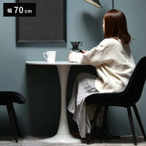 カフェテーブル 幅70 ダイニングテーブル 半円 壁寄せ 白 コーヒーテーブル テーブル 丸テーブル ダイニング 一人用 ホワイト 一人暮らし 2人 スチール おしゃれ ラウンドテーブル 円テーブ