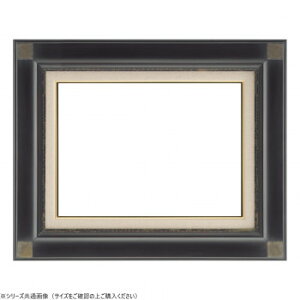 大額 油額 7722 F8 鉄黒